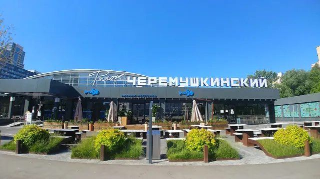 Черёмушкинский рынок