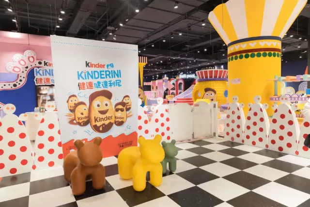 健達利尼樂園