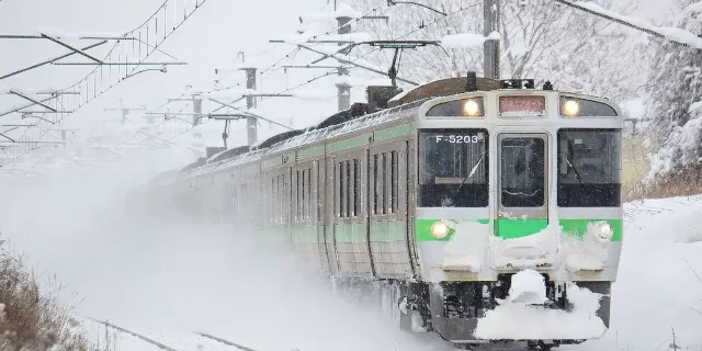 名古屋交通費用