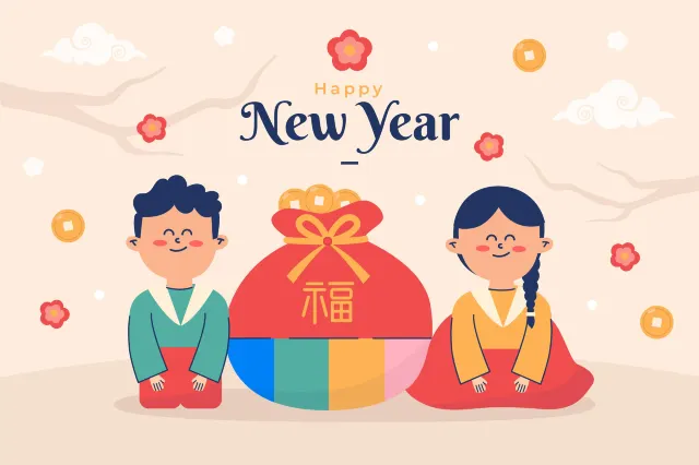 2026 새해 인사 그림
