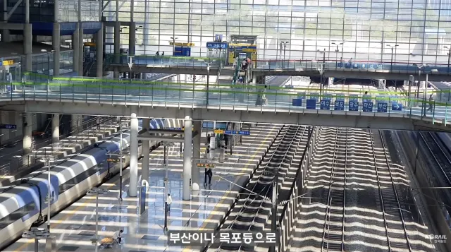 KTX 광명역