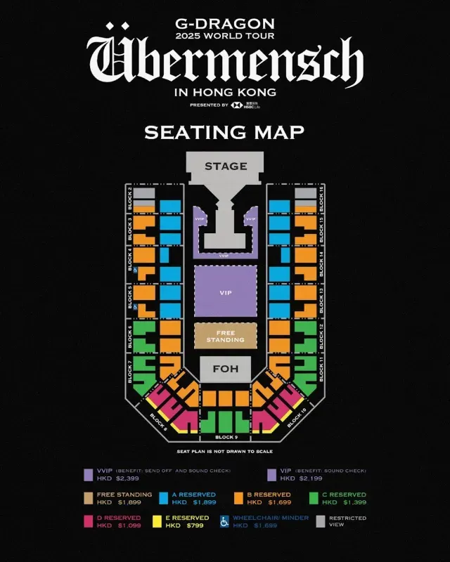 GD香港演唱會座位圖