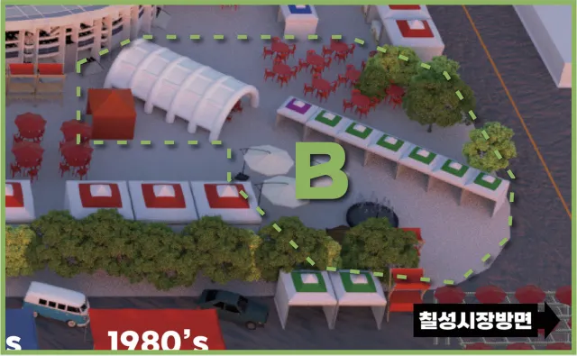 대구 떡볶이 페스티벌 B구역