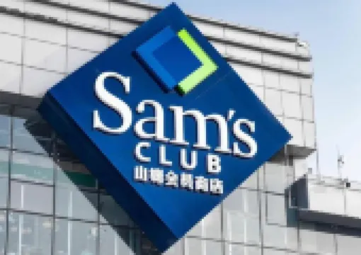 【深圳超市攻略 2026】15 大必去深圳大型超市,深圳山姆超市必買一睇看