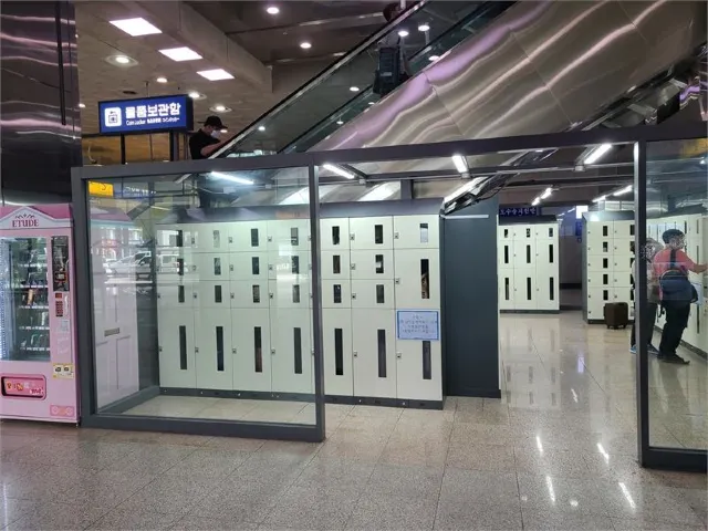 KTX역 편의시설 물품보관함