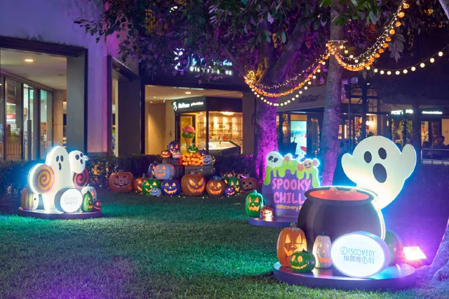 愉景灣萬聖節夜市