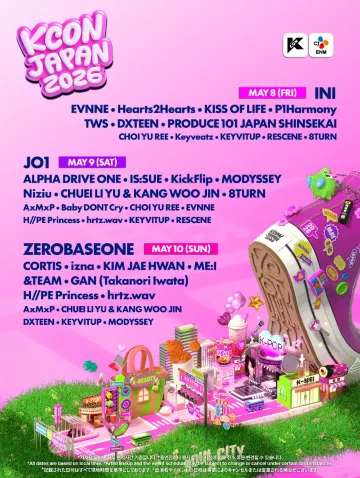 KCON JAPAN 2026】全タイムスケジュールがついに決定！各ステージの日