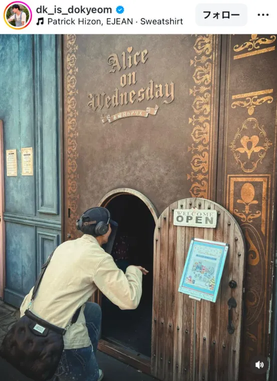 セブチ日本聖地巡礼