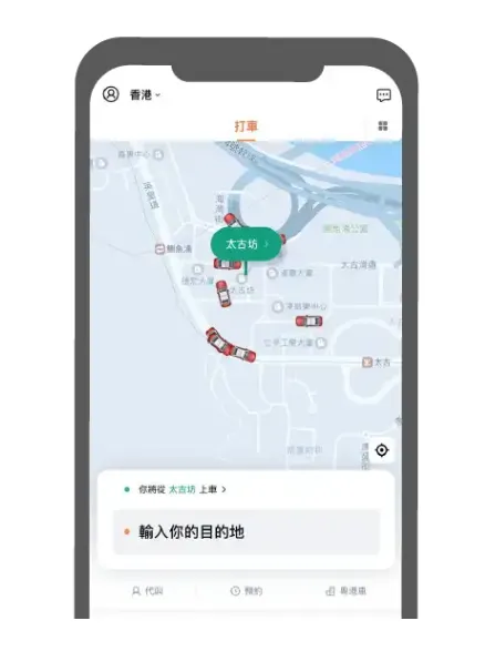 發送訂單