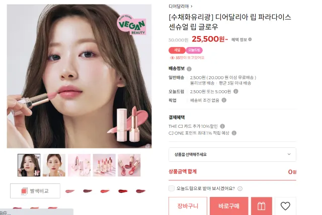 성년의날 선물