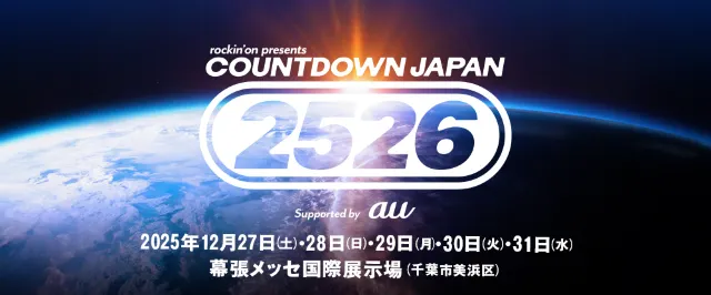 COUNTDOWN JAPAN 25/26