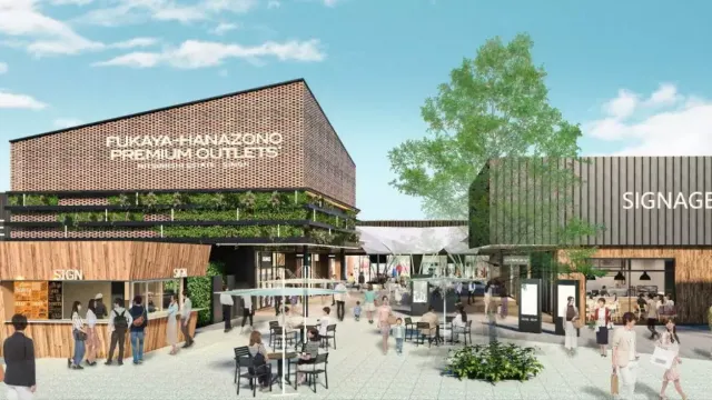 深谷花園PREMIUM OUTLET 埼玉縣