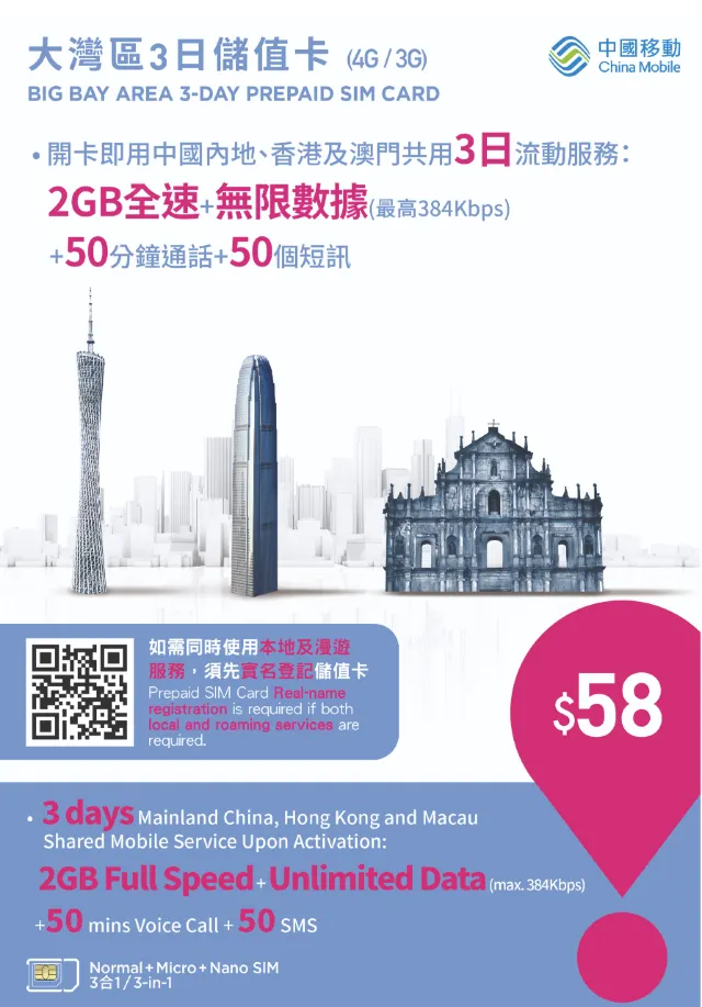 1mj6e12000bhu990n34B5.png