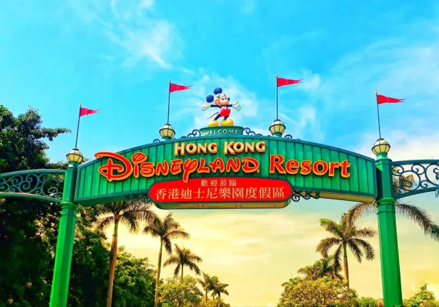 Overview of Hong Kong Disneyland