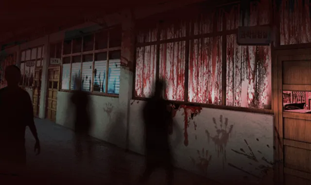 에버랜드 할로윈 지우학