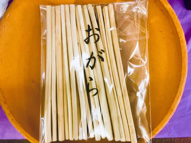 おがら