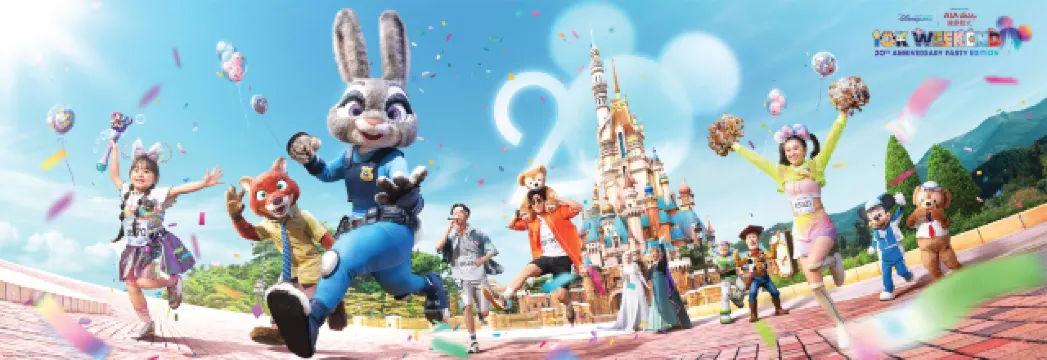 香港迪士尼路跑2025