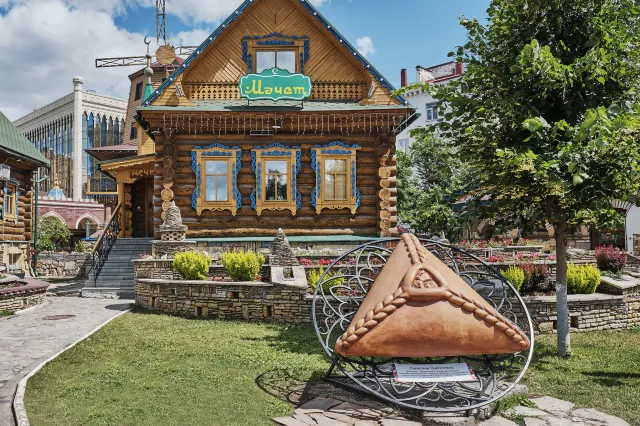 Туган Авылым, Казань