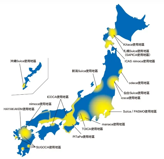 Suica 西瓜卡可使用地區