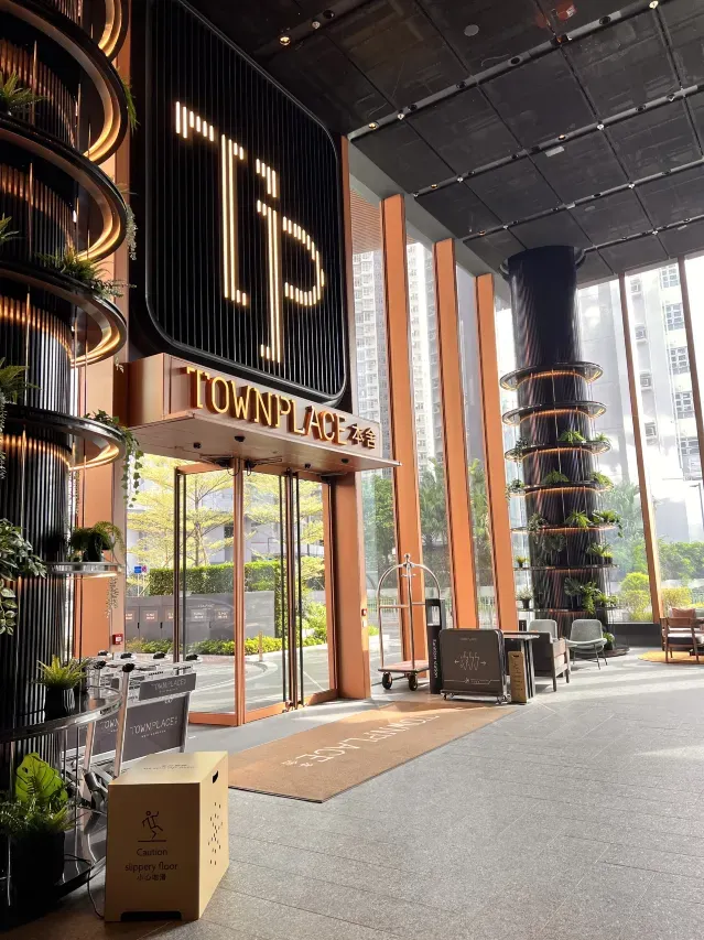 本舍酒店大堂