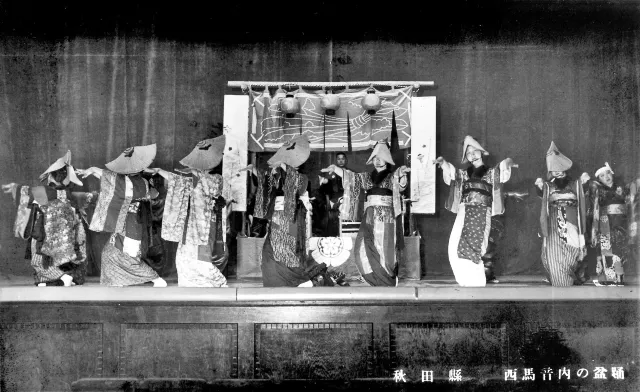 西馬音内盆踊り