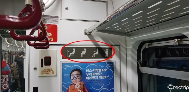 保留關愛座