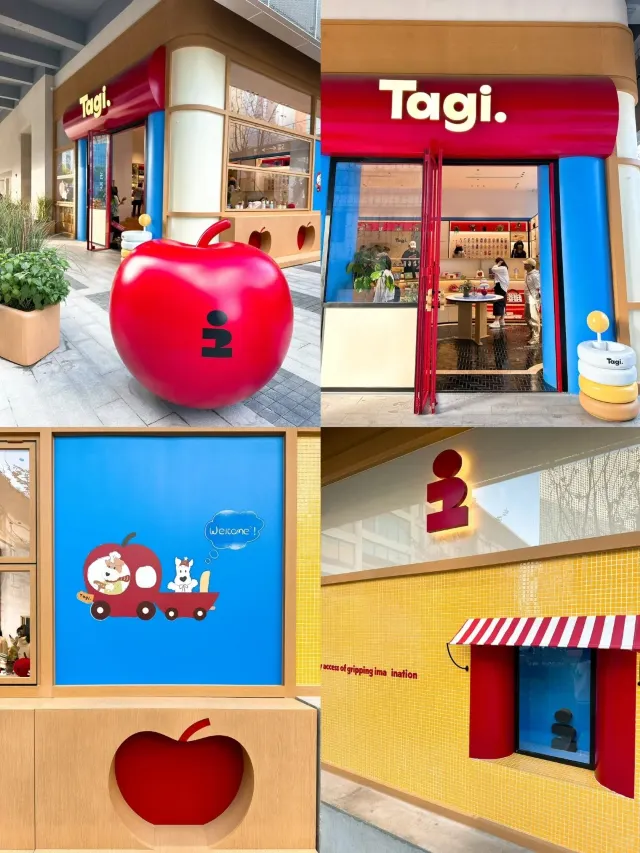 Tagi. เซี่ยงไฮ้