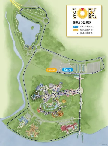 香港迪士尼路跑2025