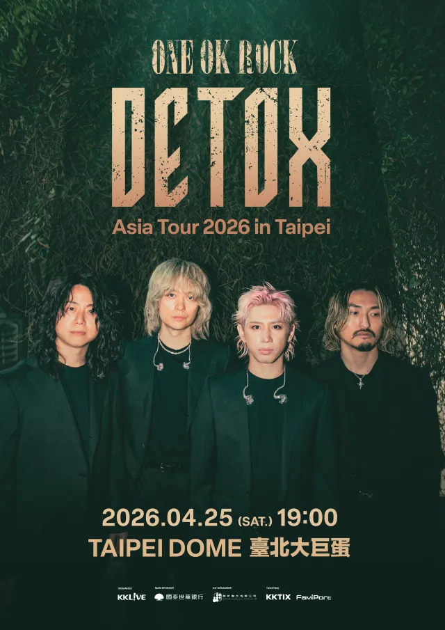 ONE OK ROCK演唱會2026