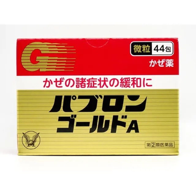 大正製藥綜合感冒微粒