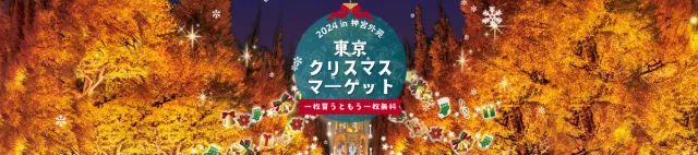 【2024年12月】トリップドットコムの限定クーポンコード・割引キャンペーン一覧 | Trip.com