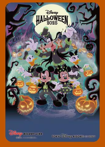 ハロウィンディズニー2025】Dハロはいつまで？ディズニー仮装期間