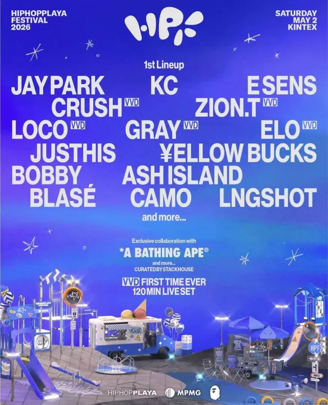 2026 HIPHOPPLAYA FESTIVAL