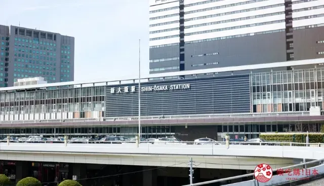 關西機場往返新大阪站交通攻略