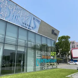 수원 실내 데이트 : 가성비 좋은 호캉스 호텔에서 여유 즐기기🏢