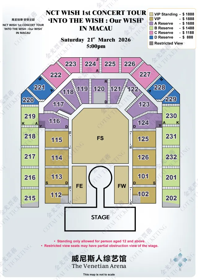2026NCT WISH澳門演唱會座位圖