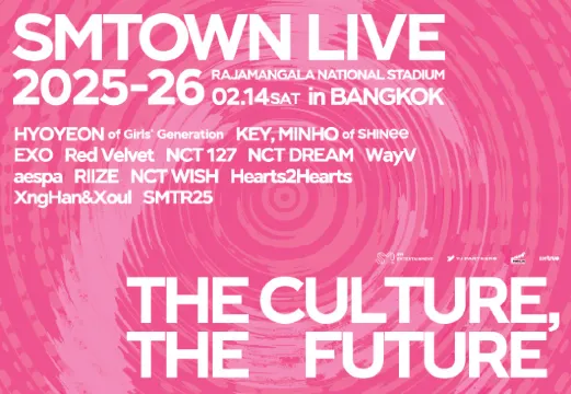 SMTOWN LIVE 2026 曼谷 演出嘉賓
