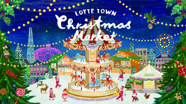 잠실 롯데월드몰 크리스마스 마켓