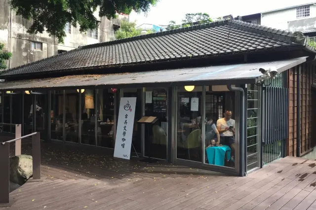 台中文學館