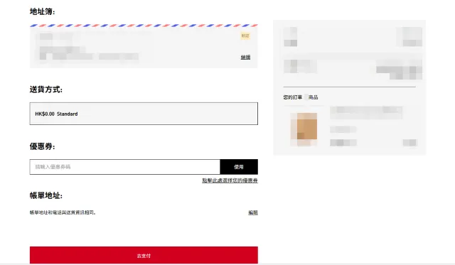 Mini Labubu搶購流程