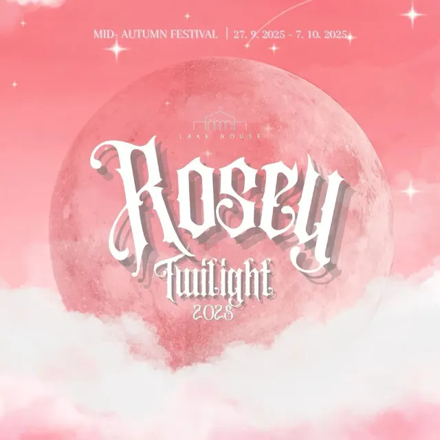 大埔 Lake House「Rossy Twilight 2025」