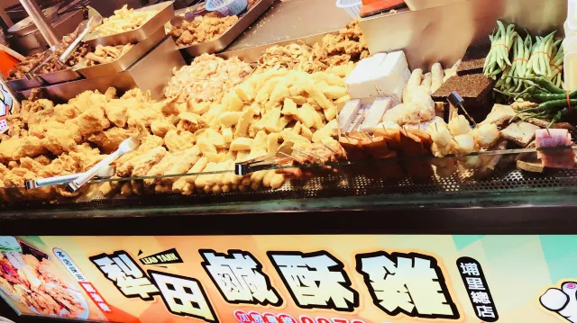 犁田鹹酥雞