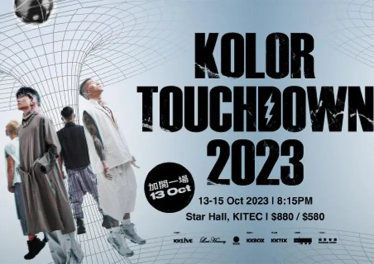 【KOLOR演唱會】KOLOR TOUCHDOWN 2023 附演唱會資訊