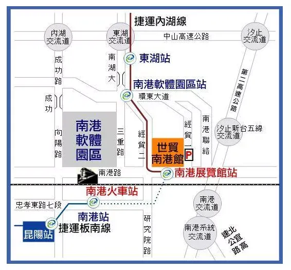 南港展覽館交通