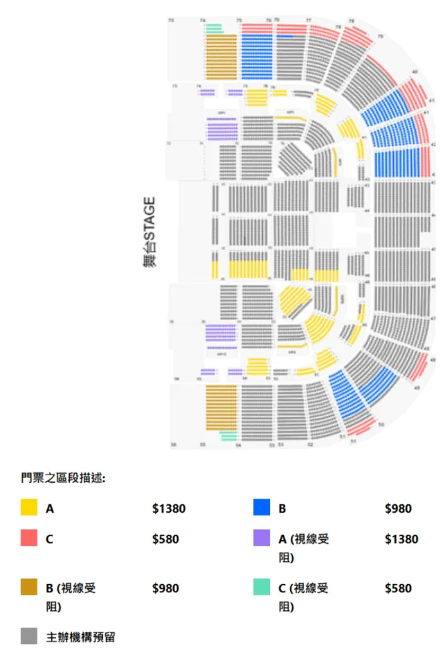 張學友香港演唱會2025 座位圖