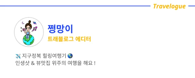 일본 캡슐호텔 추천