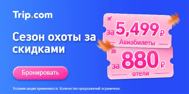 9.9 Мега распродажа