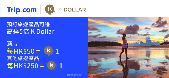 K Dollar