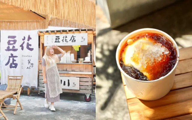 台北美食2025