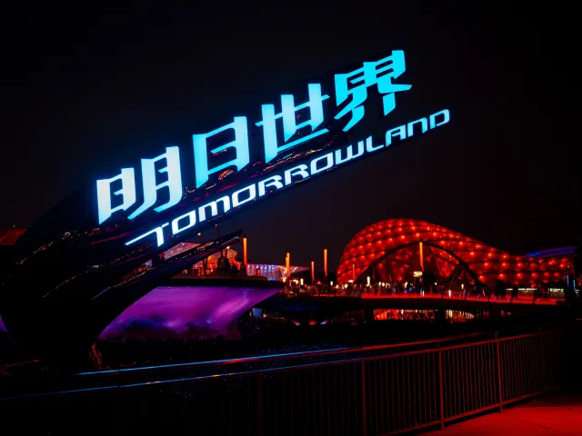 Tomorrowland เซี่ยงไฮ้ดิสนีย์แลนด์